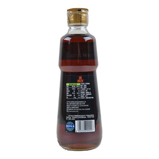 燕庄黑芝麻香油450ml/瓶 商品图1
