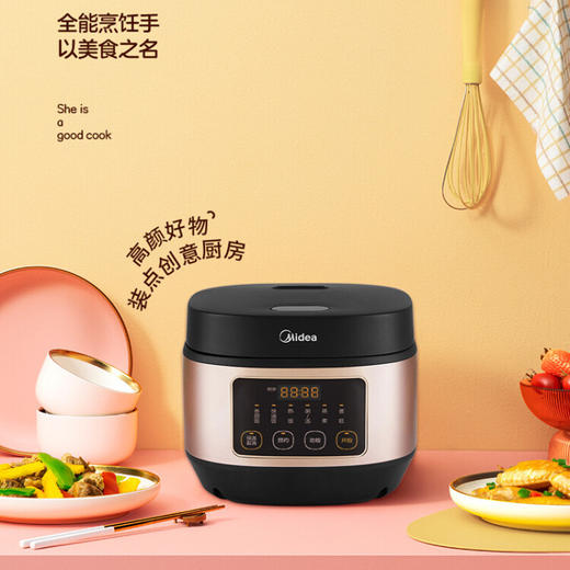 【新品家电】美的（Midea）电饭煲电饭锅家用4升智能预约多功能快速饭煲汤烧粥饭煲 MB-AFB4062R 商品图4
