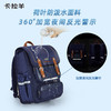 卡拉羊初高中学生防下坠减负护脊立体方包大容量防水书包 谦谦少年CX5127 商品缩略图4