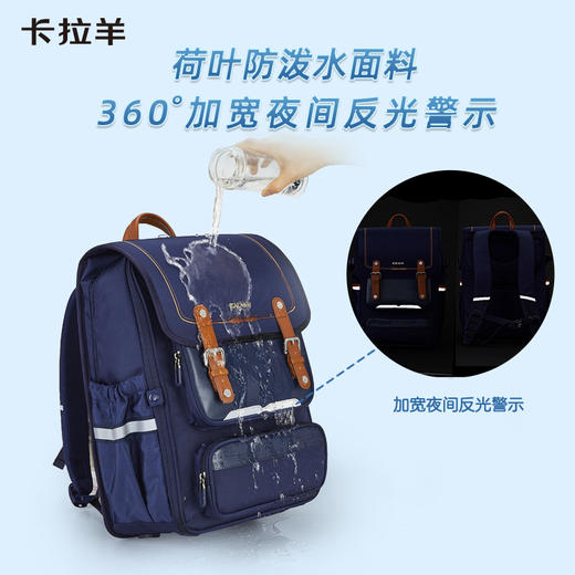 卡拉羊初高中学生防下坠减负护脊立体方包大容量防水书包 谦谦少年CX5127 商品图4