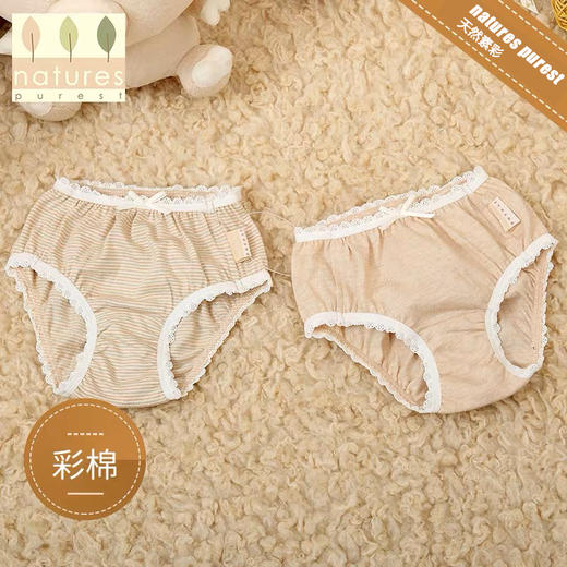 【云粉节】9楼英国natures purest（天然素彩）女宝宝内裤彩棉柔软舒适女童全棉内裤2件装丨吊牌价：188元 商品图1