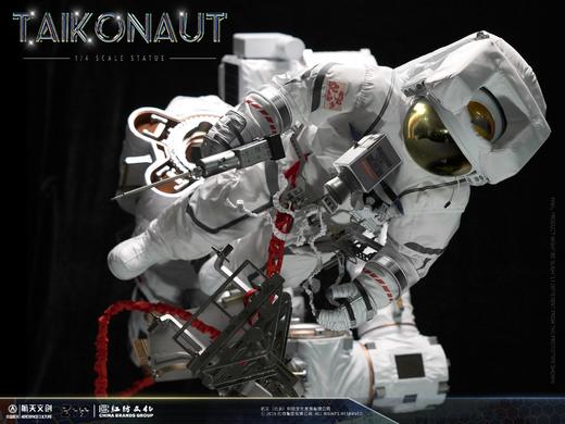 远行 航天员手办及绘本 商品图0