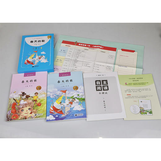新时代中小学生语文素养文库（1至9年级）（激活码刮开概不退换） 商品图4