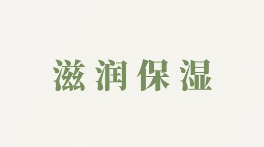 天冬霜用户反馈-滋润保湿，润而不腻 商品图0