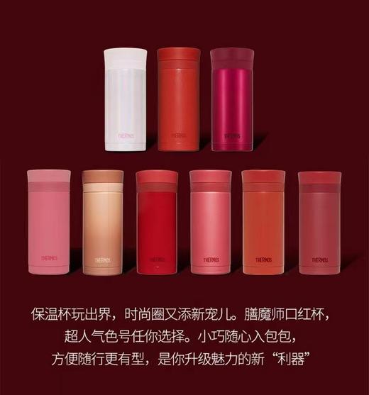 百货世界-膳魔师保温杯TCNC-200 商品图2