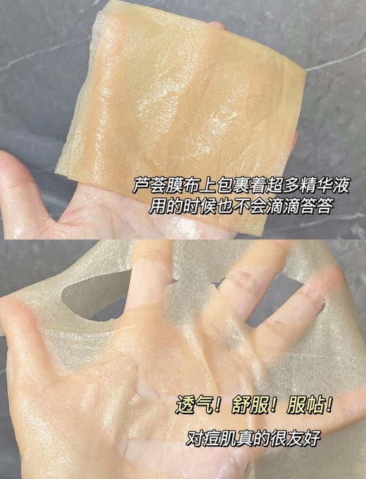 痘肌成功上岸！敷尔佳清痘净肤修护面膜5片（无盒介意勿拍） 商品图5