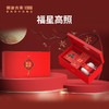 【兔年限定】澜沧古茶福星高照礼盒（5年陈100g+1000ml焖泡壶） 商品缩略图0