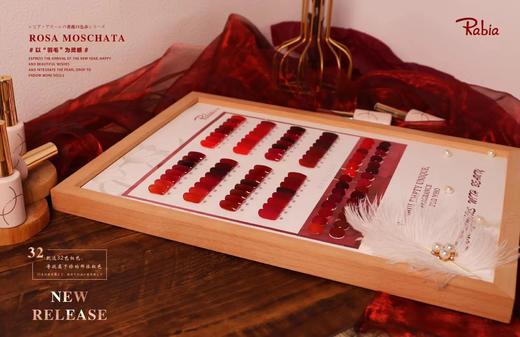 【秒杀价】陌上蔷薇32色 商品图6