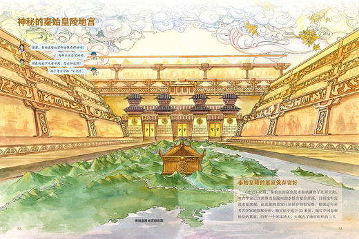 写给孩子的世界遗产全4册  世界遗产保护专家写给孩子的中国的世界遗产人文历史绘本 商品图5