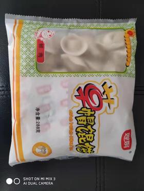 草帽馄饨2袋