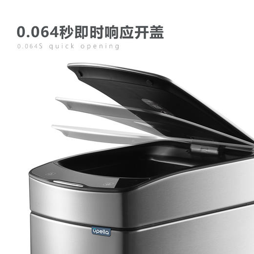 【清仓特惠4.5折，仅1个，无货退款】优百纳极光高档电动感应智能垃圾桶不锈钢30L净味杀菌（月光银色） 商品图2