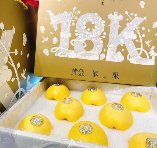 18K黄金苹果 | 水果 商品图0