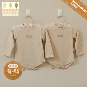 【云粉节】9楼英国natures purest（天然素彩）宝宝有机彩棉连体哈衣爬服男女哈衣两件装丨吊牌价：388元
