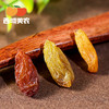西域美农三色葡萄干约20小包独立包装彩箱装225g 商品缩略图4