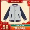 陶朱小学-棒球服上衣 商品缩略图0