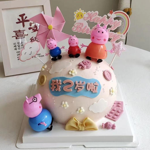 小猪佩奇（球体） 商品图0