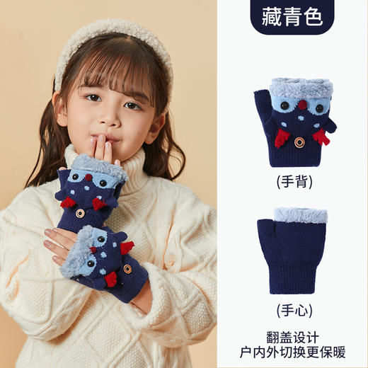 【27色可选 圣诞小鹿翻盖手套】儿童手套半指翻盖冬季宝宝婴幼儿小孩可爱加厚保暖五指男童女童 商品图8