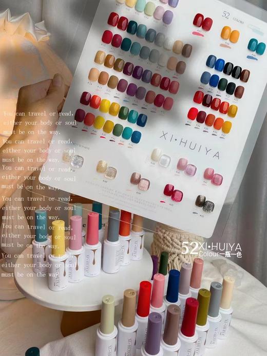 【秒杀价】希·绘雅52色 商品图1