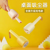 便携桌面吸尘器毛球修剪一体机 商品缩略图1