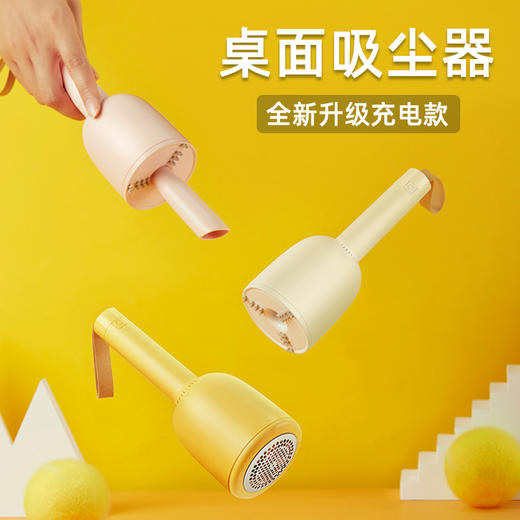 便携桌面吸尘器毛球修剪一体机 商品图1