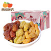 西域美农三色葡萄干约20小包独立包装彩箱装225g 商品缩略图1