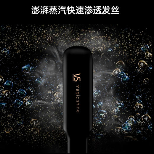 沙宣蒸汽速直造型器魔发棒 商品图1