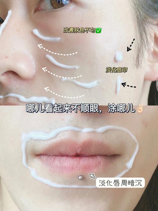 【限时折扣】 ISANA光感美白淡斑精华50ml 商品图2