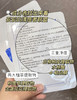 痘肌成功上岸！敷尔佳清痘净肤修护面膜5片（无盒介意勿拍） 商品缩略图4