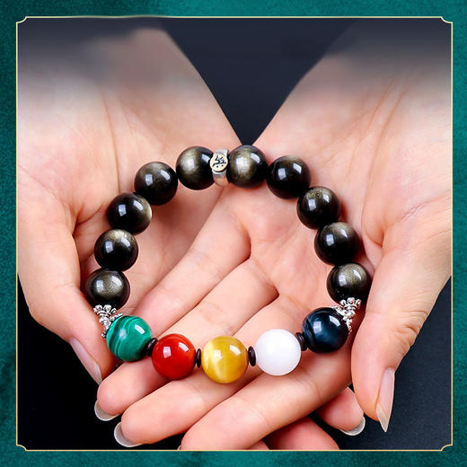 【五色本命佛手链】 商品图2