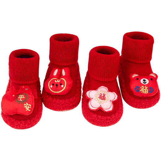【新年大红防滑毛圈鞋袜】冬季保暖毛圈婴儿地板鞋袜防滑宝宝学步家居鞋婴儿大红新年鞋袜 商品图4