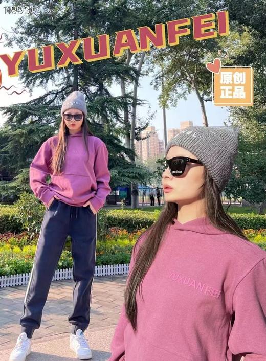 玉轩菲欧仕尚防风裤 商品图3