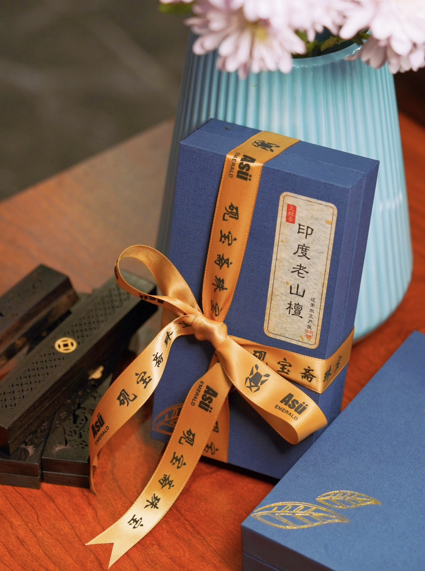 砚宝山房好物推荐｜无钻粉老山檀（下一批499¥目前还可以送黑檀香盒，送完为止）