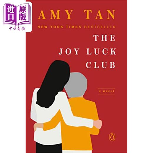 【中商原版】喜福会 The Joy Luck Club 英文原版 Amy Tan 商品图0