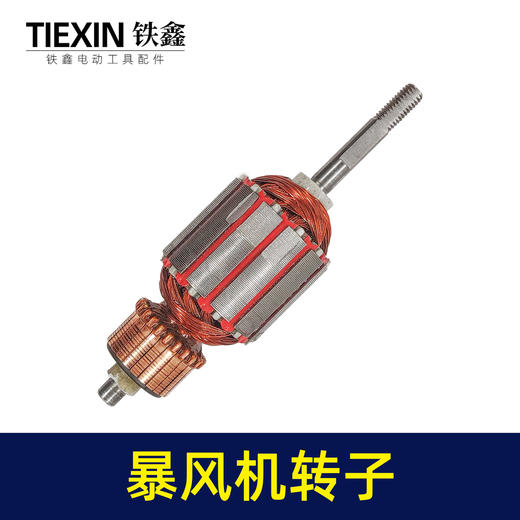 【货号00098】暴风机转子超大功率鼓风机工业级吹灰机除尘器强力吹风机电动清灰机 商品图4