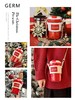 【已下架】GERM格沵 可口可乐联名款圣诞咖啡杯 水杯390ml[福利品] 商品缩略图4