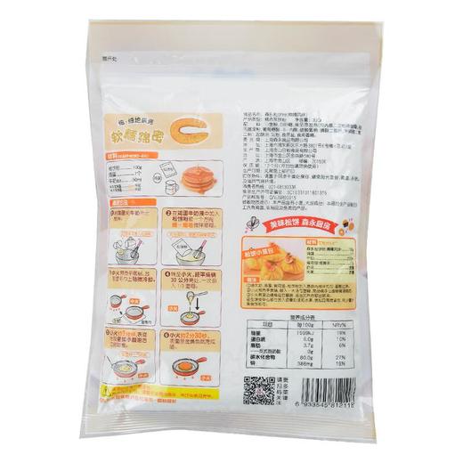 森永松饼粉糯糯风味300g/袋 商品图1