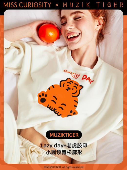 【MUZIK TIGER联名】家居服套装女秋冬款可外穿睡衣卫衣圆领梅斯好奇蜜斯 商品图0