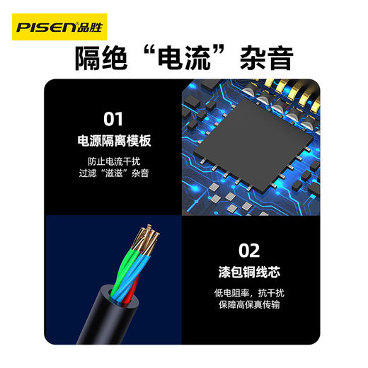 品胜 AUX转USB蓝牙音频接收器1m音频转接线 适配器车载免提通话3.5mm普通音箱转无线蓝牙音响 商品图2