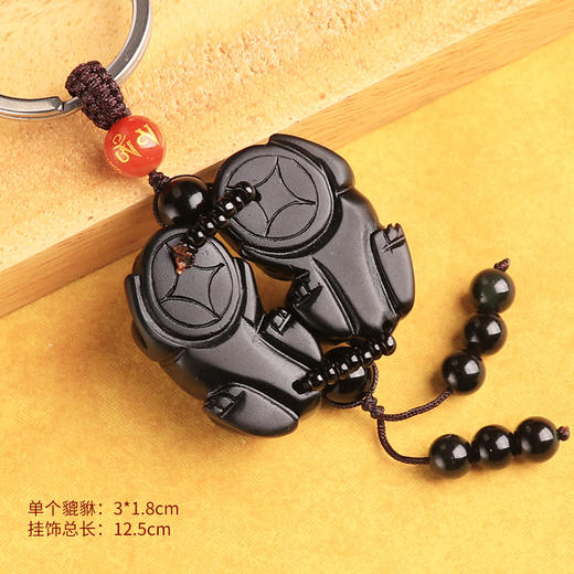 【黑曜石貔貅挂饰】 商品图4