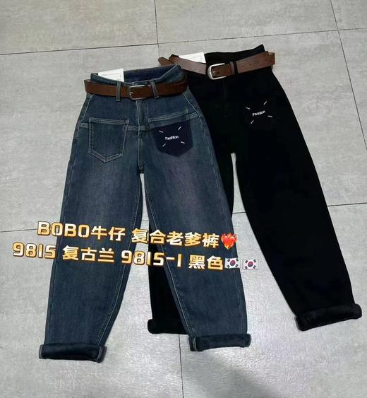 9815牛仔裤（学生休闲） 商品图0
