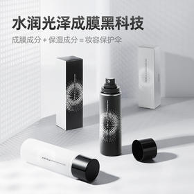 PRAMY/柏瑞美定妆喷雾持久定妆保湿补水控油不脱妆100ml