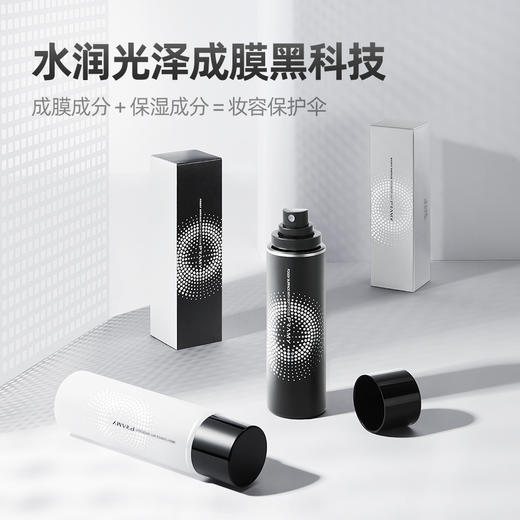 PRAMY/柏瑞美定妆喷雾持久定妆保湿补水控油不脱妆100ml 商品图0