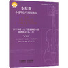 科学基础上的三度及换指八度准备练习 Op. 16 商品缩略图0