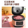 【新品家电】美的（Midea）电饭煲电饭锅家用4升智能预约多功能快速饭煲汤烧粥饭煲 MB-AFB4062R 商品缩略图5