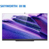 【新品家电】创维（SKYWORTH）65G71 65英寸4K全民AI娱乐电视 声控语音 升降式摄像头全面屏防蓝光 商品缩略图0