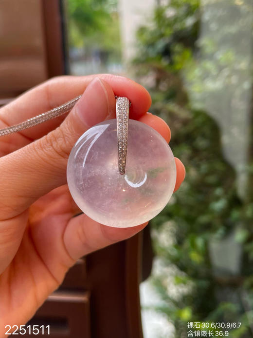 2251511，高冰飘翠平安扣吊坠。具体价格微信咨询 商品图2