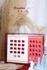 【秒杀价】弗洛莉丝-18色芭莎·红 商品缩略图1