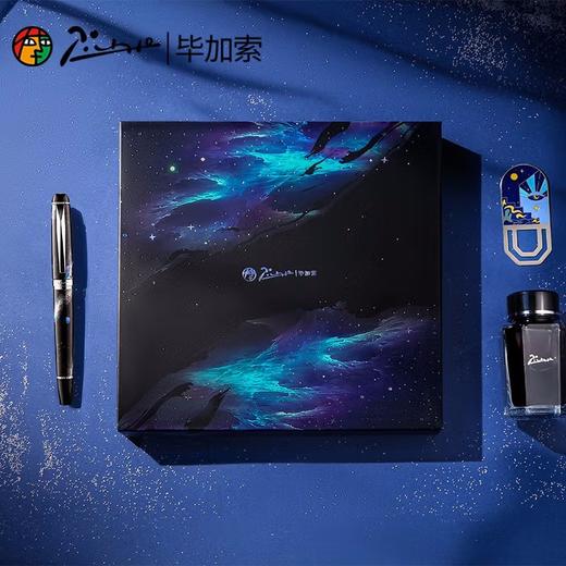 PIMIO 毕加索926钢笔礼盒星河套装商务男女生办公礼品学生专用成人练字生日礼物男士送男友高档送礼 商品图2