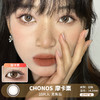 Chonos / 摩卡栗 / 美瞳日抛 / 10片入/无售后 / 14.2mm / 适中扩瞳细边显色狗狗眼提亮款 商品缩略图0