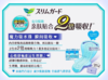 花王卫生巾S系列 商品缩略图3